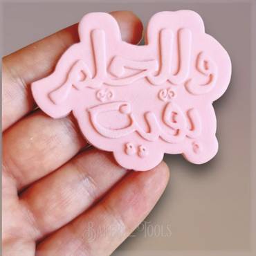 صورة مصغرة 3