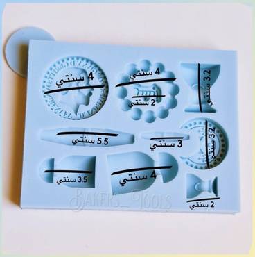 صورة مصغرة 3
