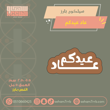 صورة مصغرة 1