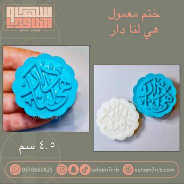 صورة مصغرة 1