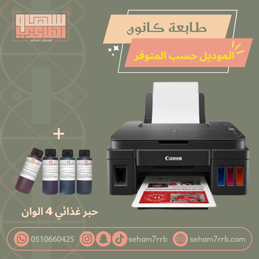 صورة مصغرة 2