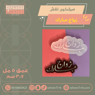 صورة مصغرة 1