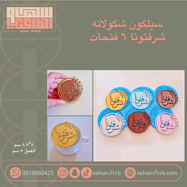 صورة مصغرة 1
