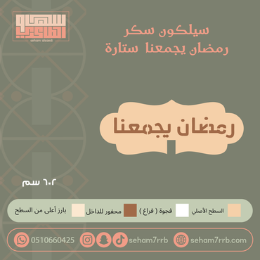 صورة مصغرة 2