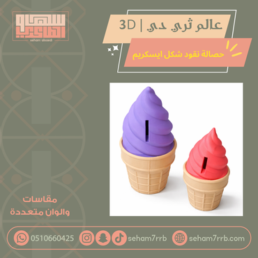 صورة مصغرة 1