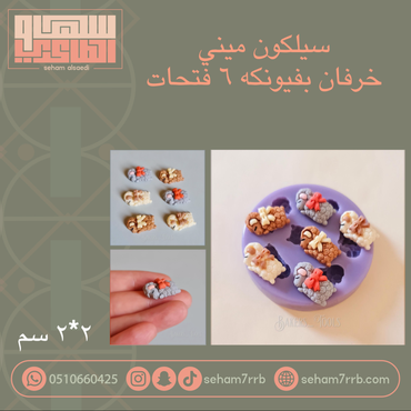 صورة مصغرة 1