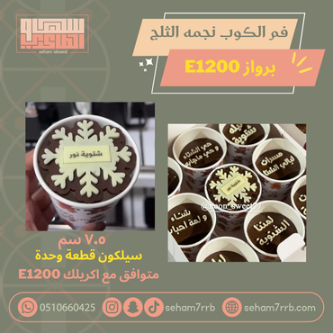 صورة مصغرة 1