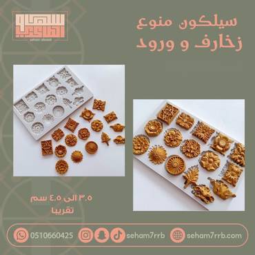 صورة مصغرة 1