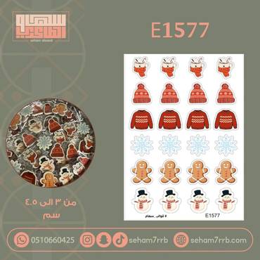 صورة مصغرة 2