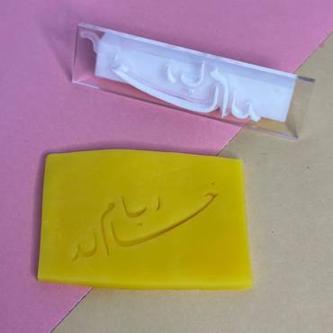 صورة مصغرة 2