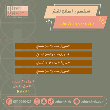 صورة مصغرة 2