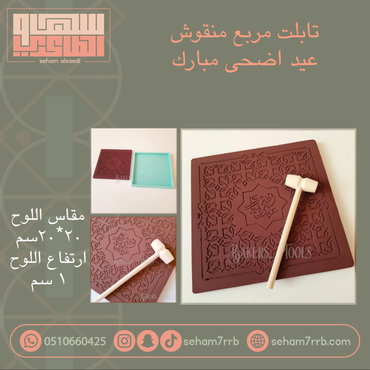 صورة مصغرة 1