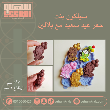 صورة مصغرة 1