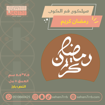 صورة مصغرة 2