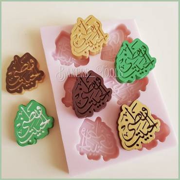صورة مصغرة 4
