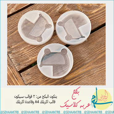 صورة مصغرة 2