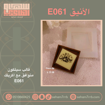 صورة مصغرة 1