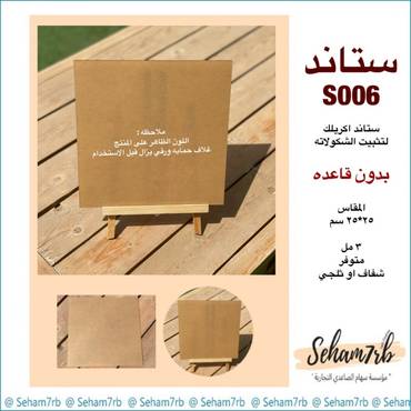 صورة مصغرة 2