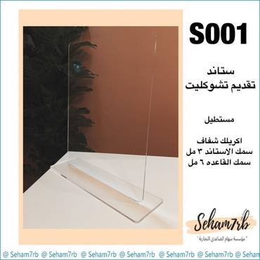 صورة مصغرة 2