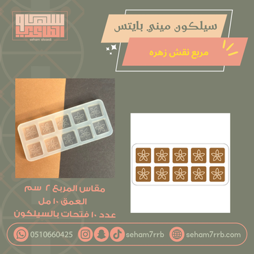 صورة مصغرة 1