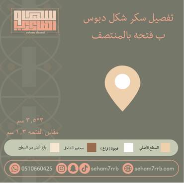 صورة مصغرة 2