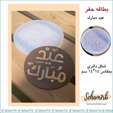 صورة مصغرة 2