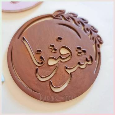 صورة مصغرة 6