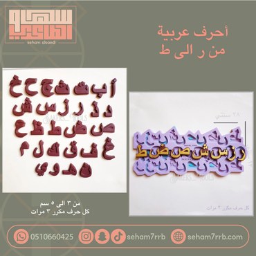صورة مصغرة 1