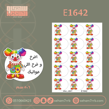 صورة مصغرة 1
