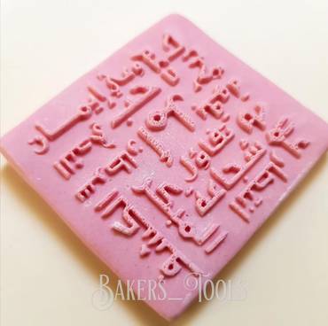 صورة مصغرة 2