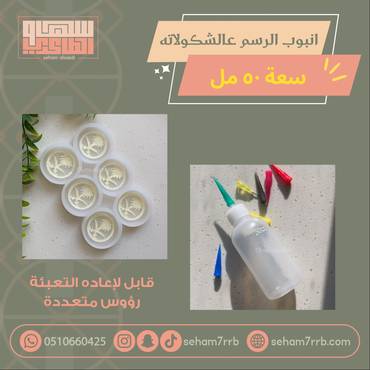 صورة مصغرة 1