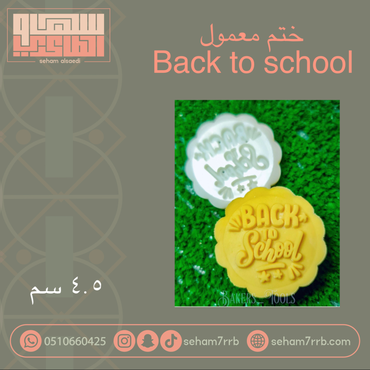 صورة مصغرة 1
