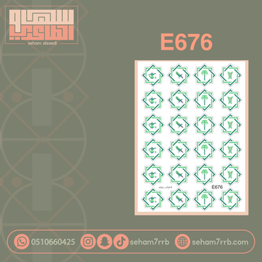 صورة مصغرة 2