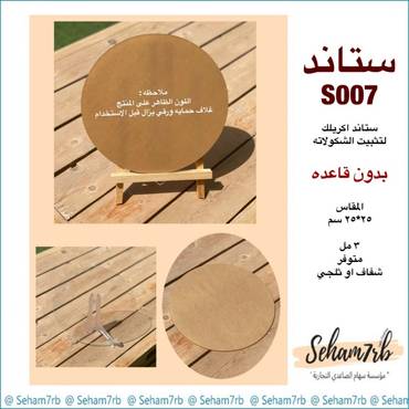 صورة مصغرة 2