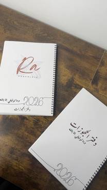 صورة مصغرة 5