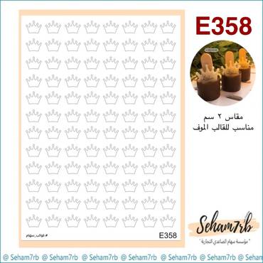 صورة مصغرة 1