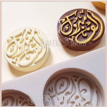 صورة مصغرة 3