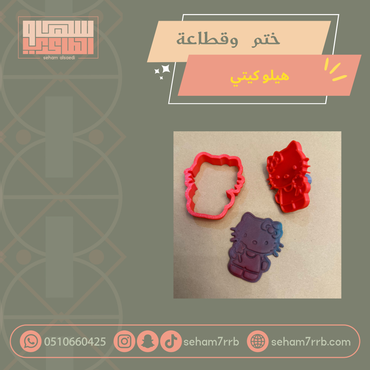 صورة مصغرة 2