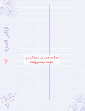 صورة مصغرة 3