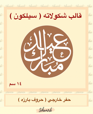 صورة مصغرة 1