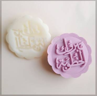صورة مصغرة 2
