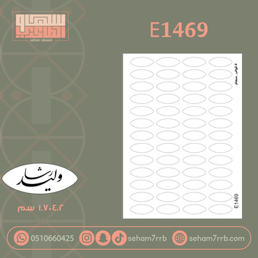 صورة مصغرة 1