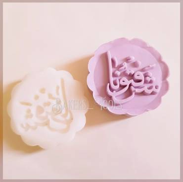 صورة مصغرة 2