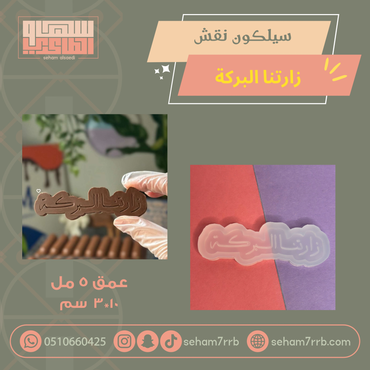 صورة مصغرة 2
