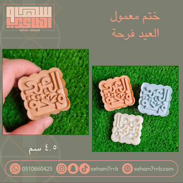صورة مصغرة 1