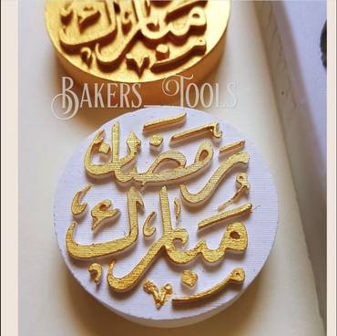 صورة مصغرة 3