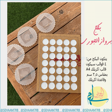 صورة مصغرة 1