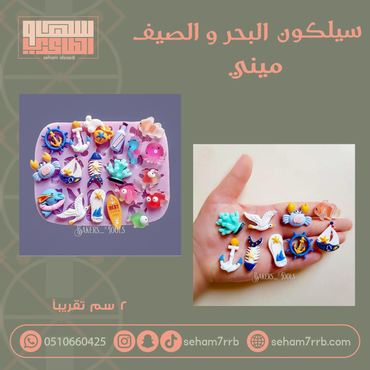 صورة مصغرة 1