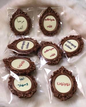 صورة مصغرة 2