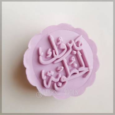صورة مصغرة 3